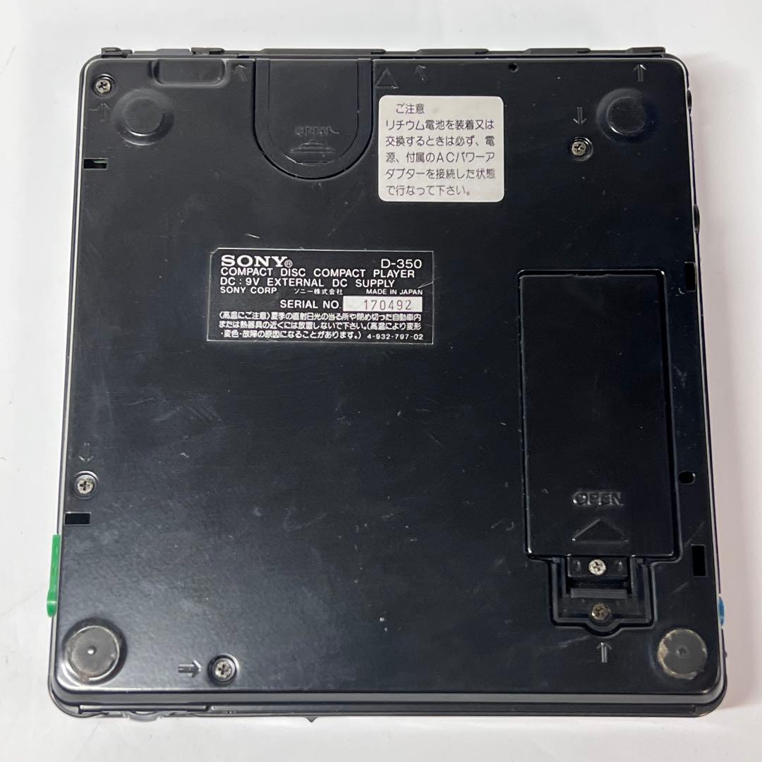 ソニー SONY D-350 Discman ディスクマン ポータブル