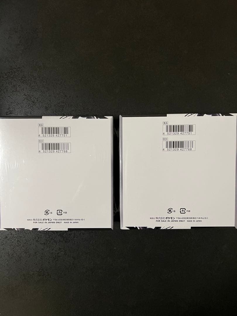 ブラックボルト　2Box シュリンク付き未開封box