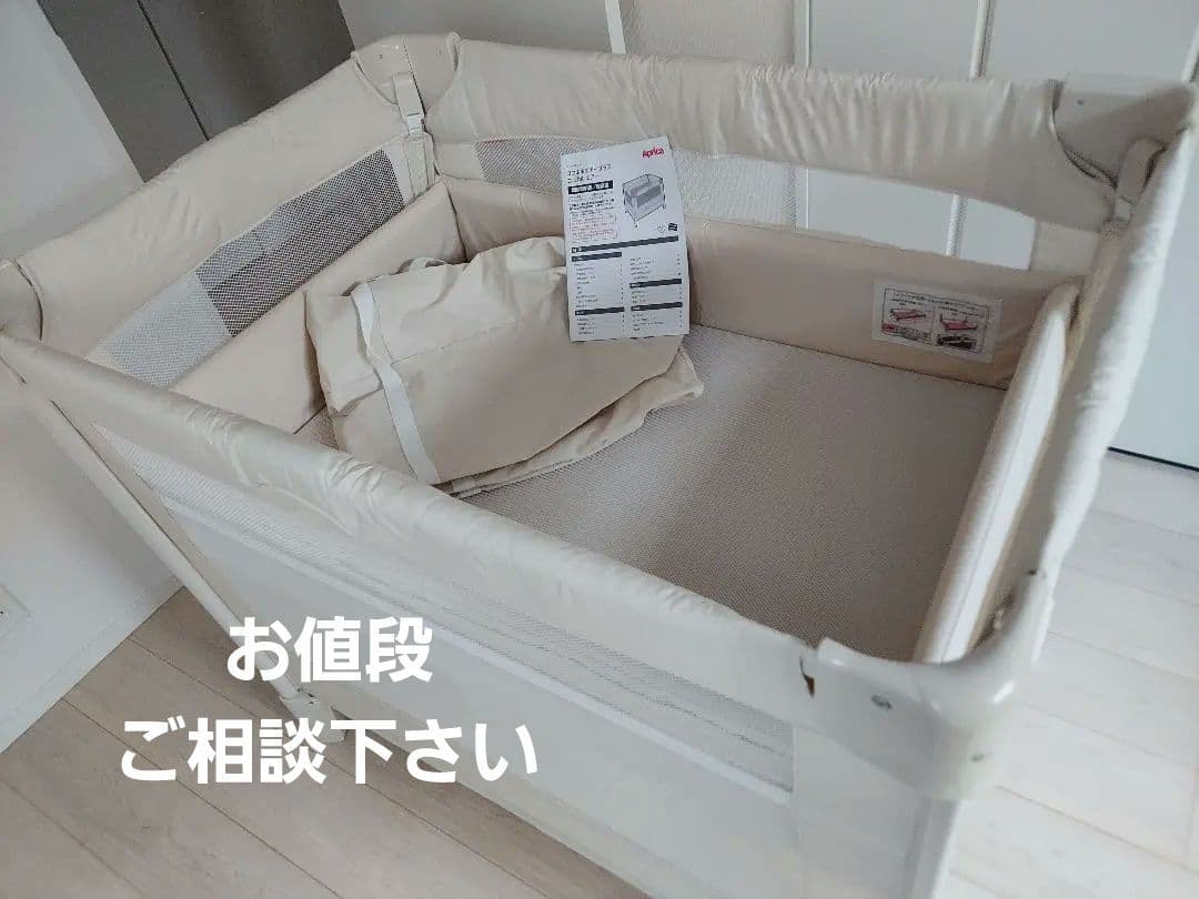 Aprica ココネルエアー ベビーベッド