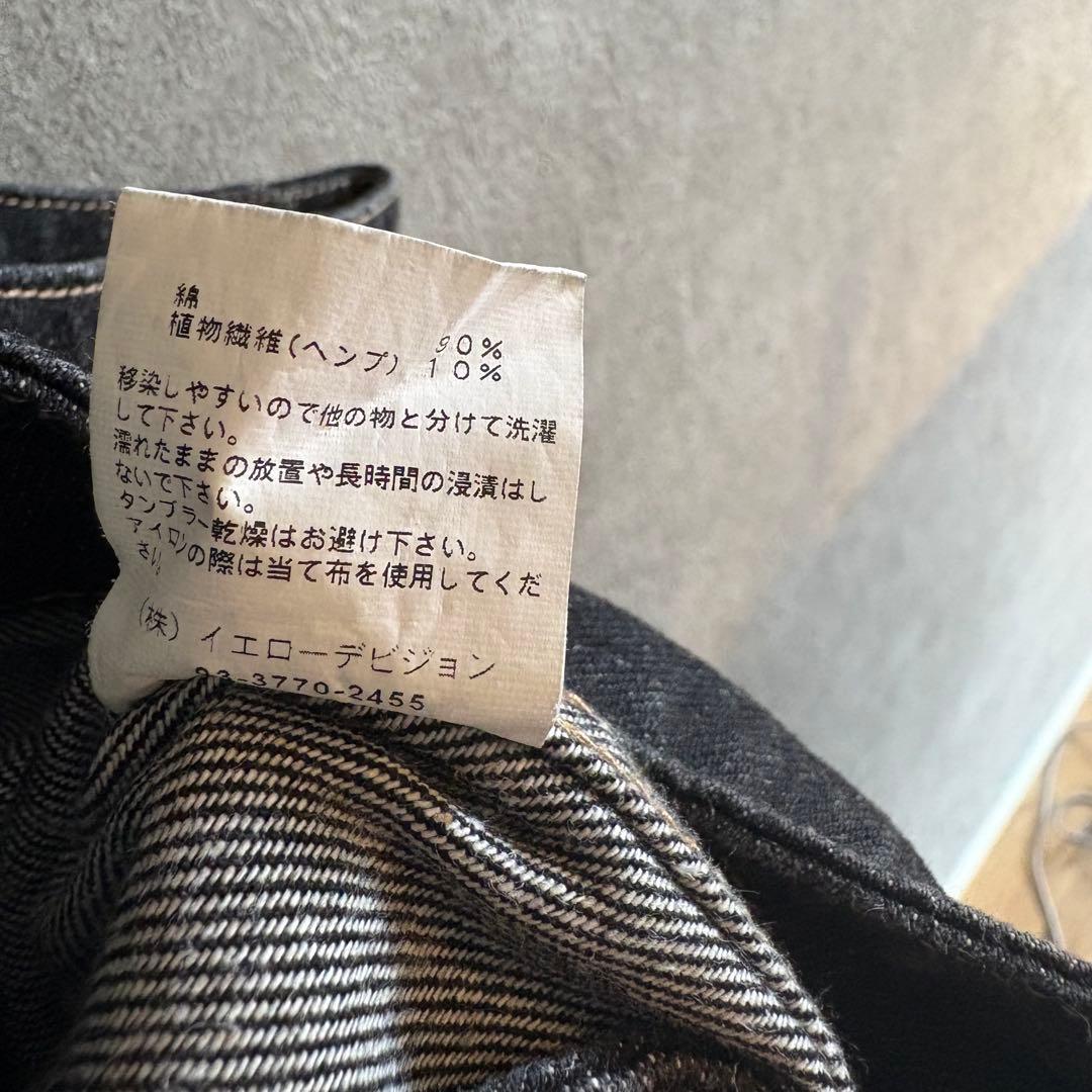 GOHEMP ゴーヘンプ｜TUBE VENDOR ALL PANTS BLACK