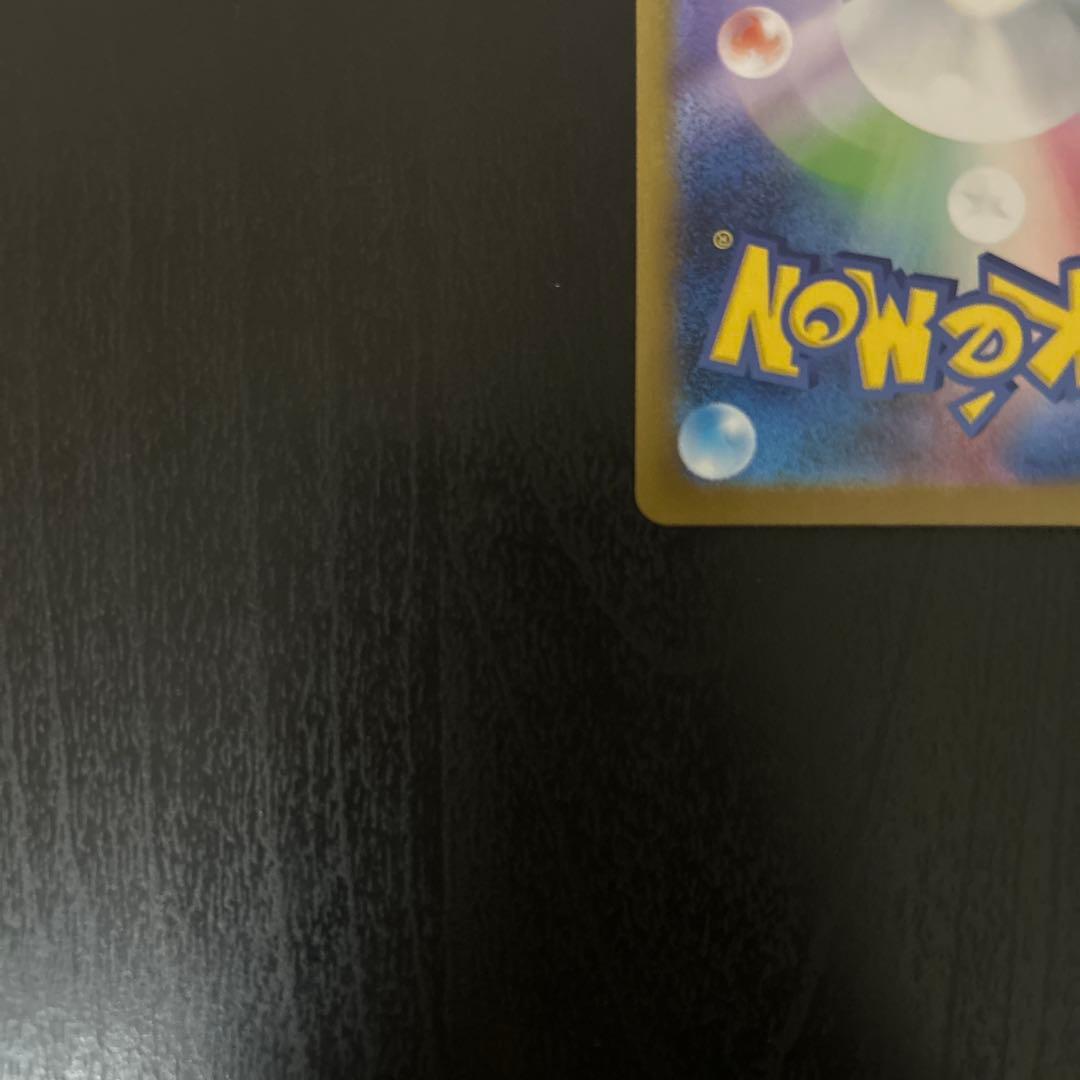 ゼクロムex sar 汎用 ゲリラ