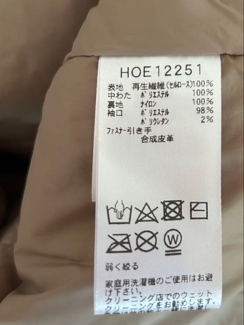 HELly Hansen ジャケット