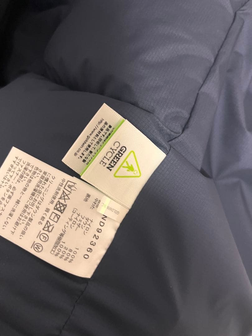 【THE NORTH FACE】オルタレーションバフズジャケット