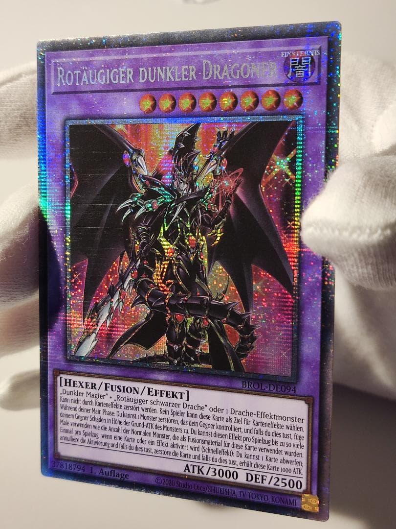 【ドイツ語/スタ−ライトレア】超魔導竜騎士－ドラグーン・オブ・レッドアイズ