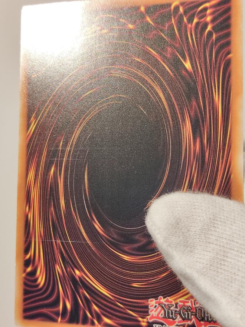 【ドイツ語/スタ−ライトレア】超魔導竜騎士－ドラグーン・オブ・レッドアイズ