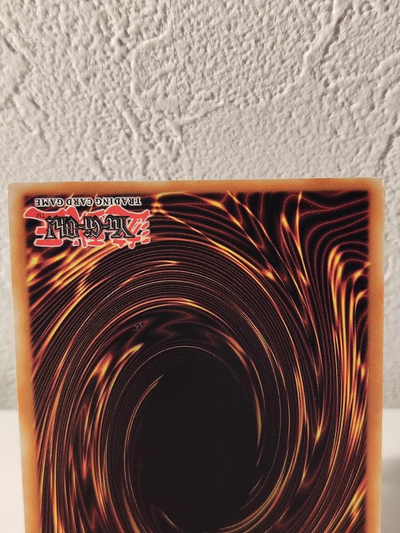 【ドイツ語/スタ−ライトレア】超魔導竜騎士－ドラグーン・オブ・レッドアイズ