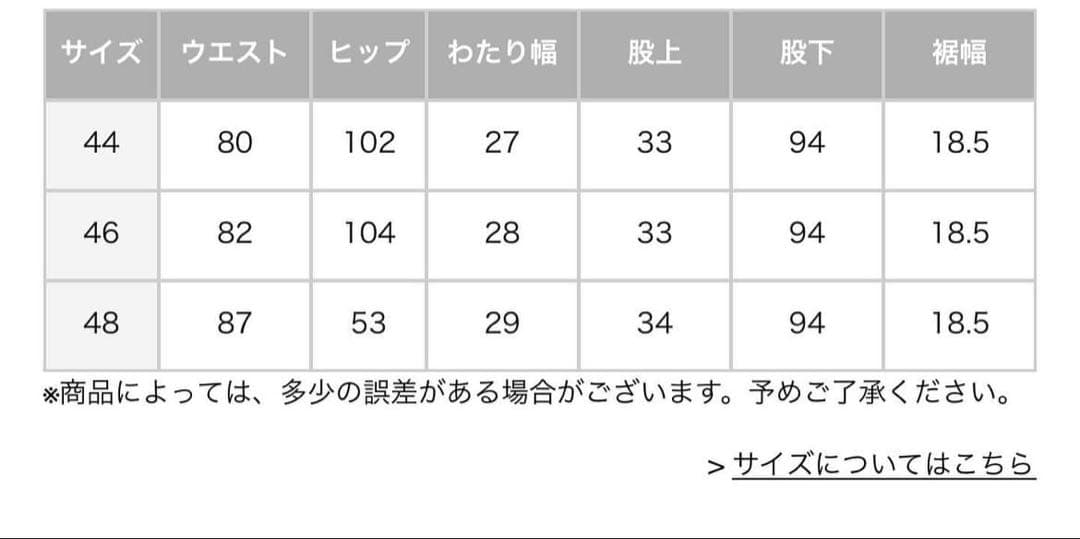 美品【NEAT】ニート スラックス \"MAX CANVAS Taperd\" 44