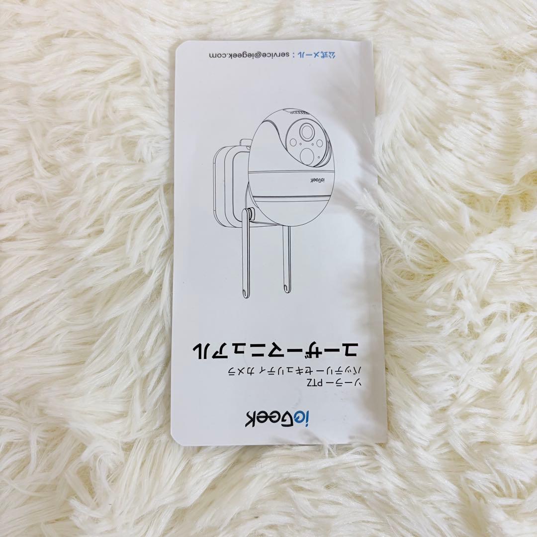 ieGeek無線防犯カメラ ソーラーパネル付き