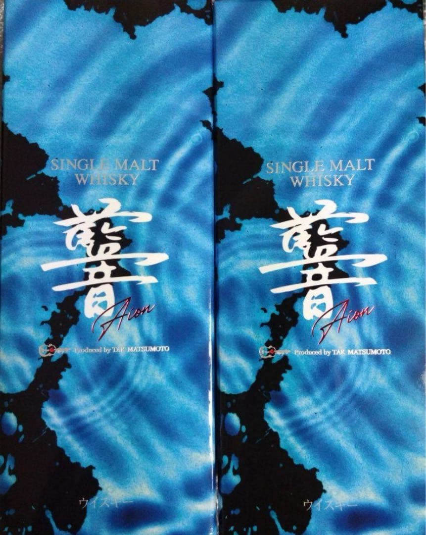 【2本セット】松本孝弘　シングルモルトウィスキー　　AION