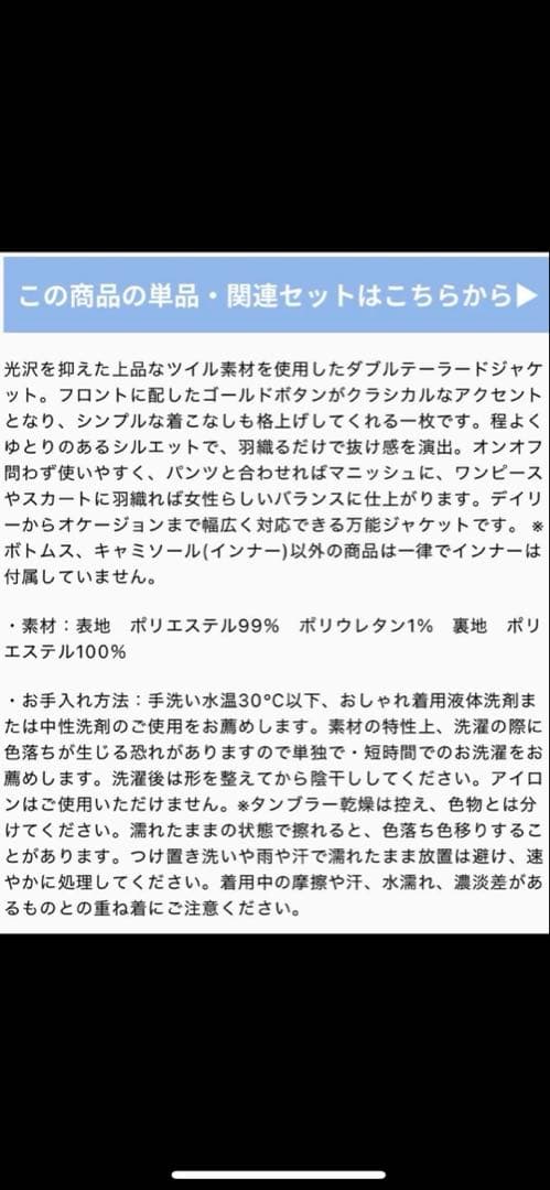 Lumierリュミエ　ブラウン テーラードジャケット ダブルボタン