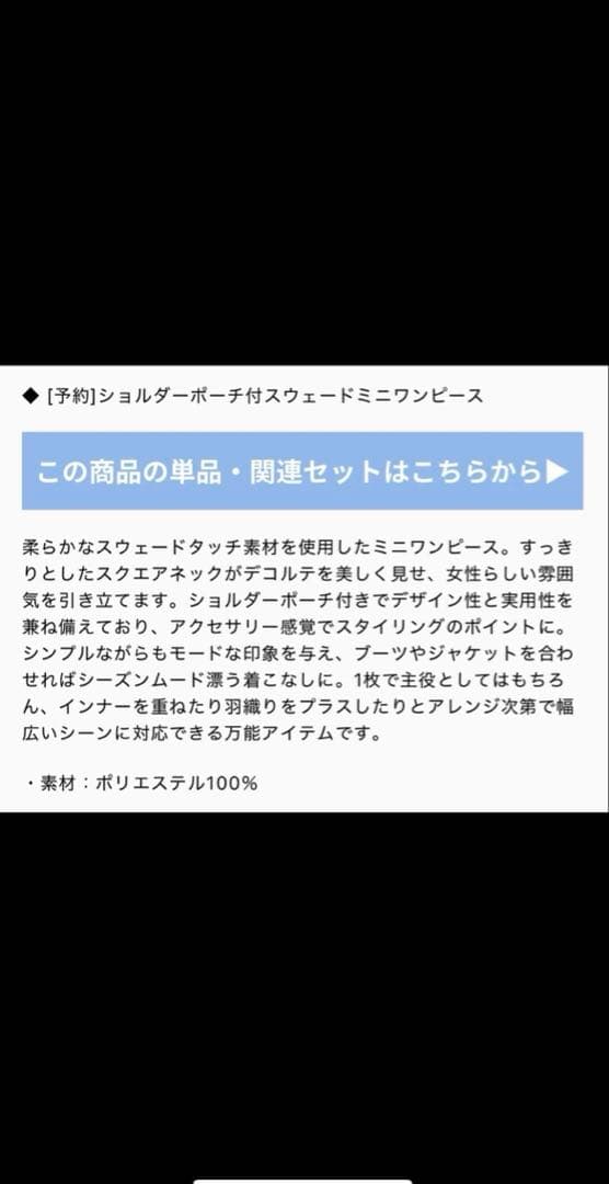 Lumierリュミエ　ブラウン テーラードジャケット ダブルボタン