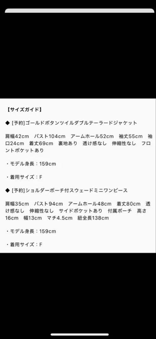 Lumierリュミエ　ブラウン テーラードジャケット ダブルボタン