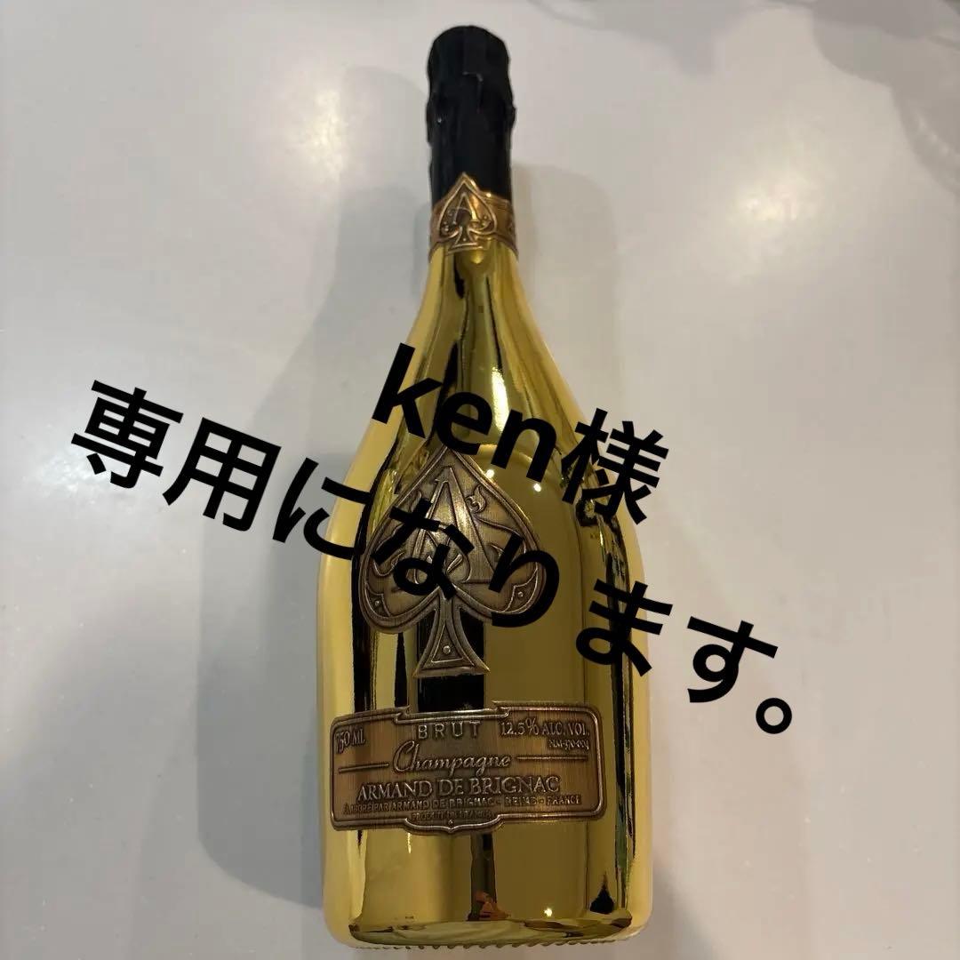 アルマンド　ゴールド