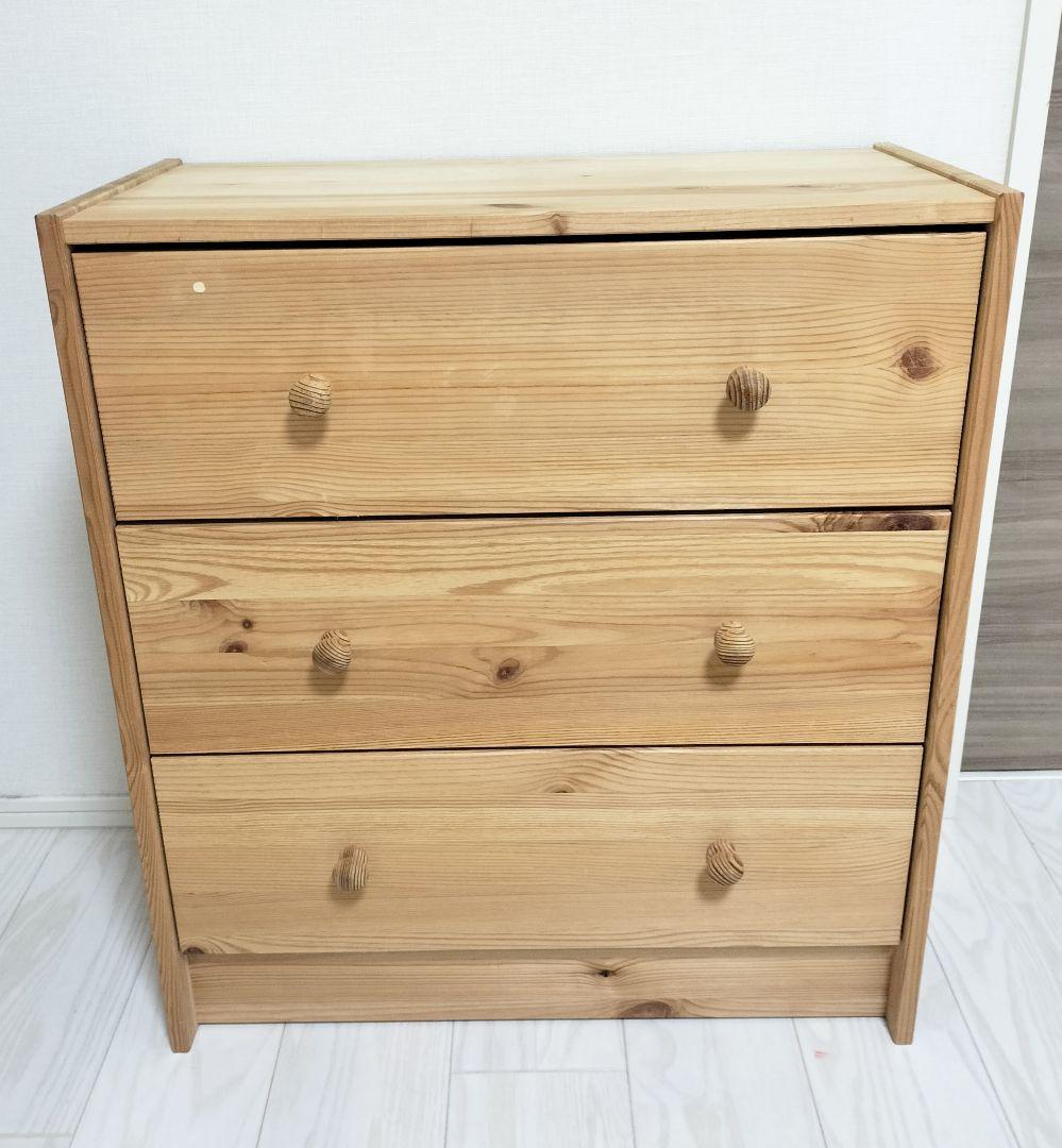 IKEA イケア　RASTラスト チェスト