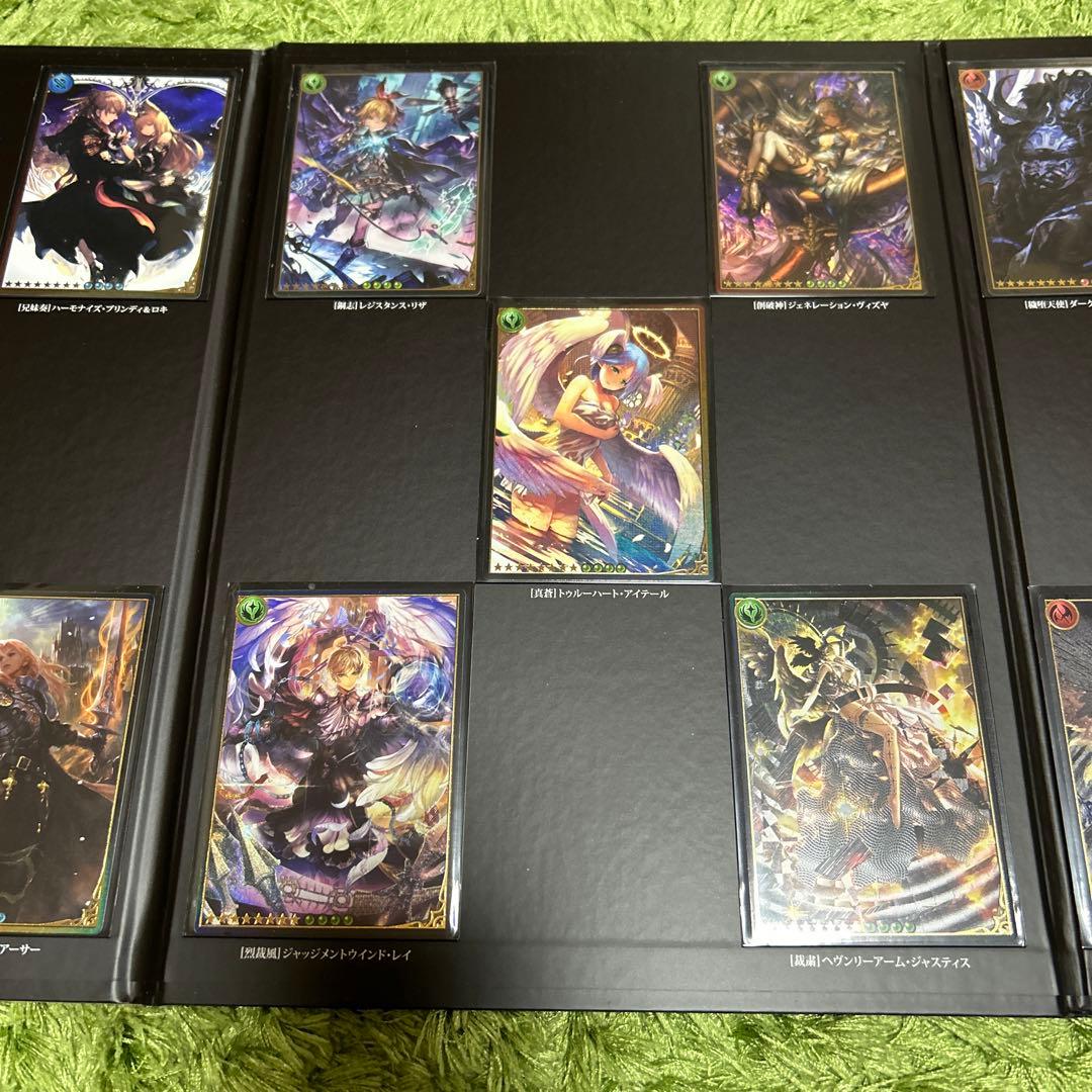 神撃のバハムート　レジェンダリーカードコレクション2016　5thアニバーサリー