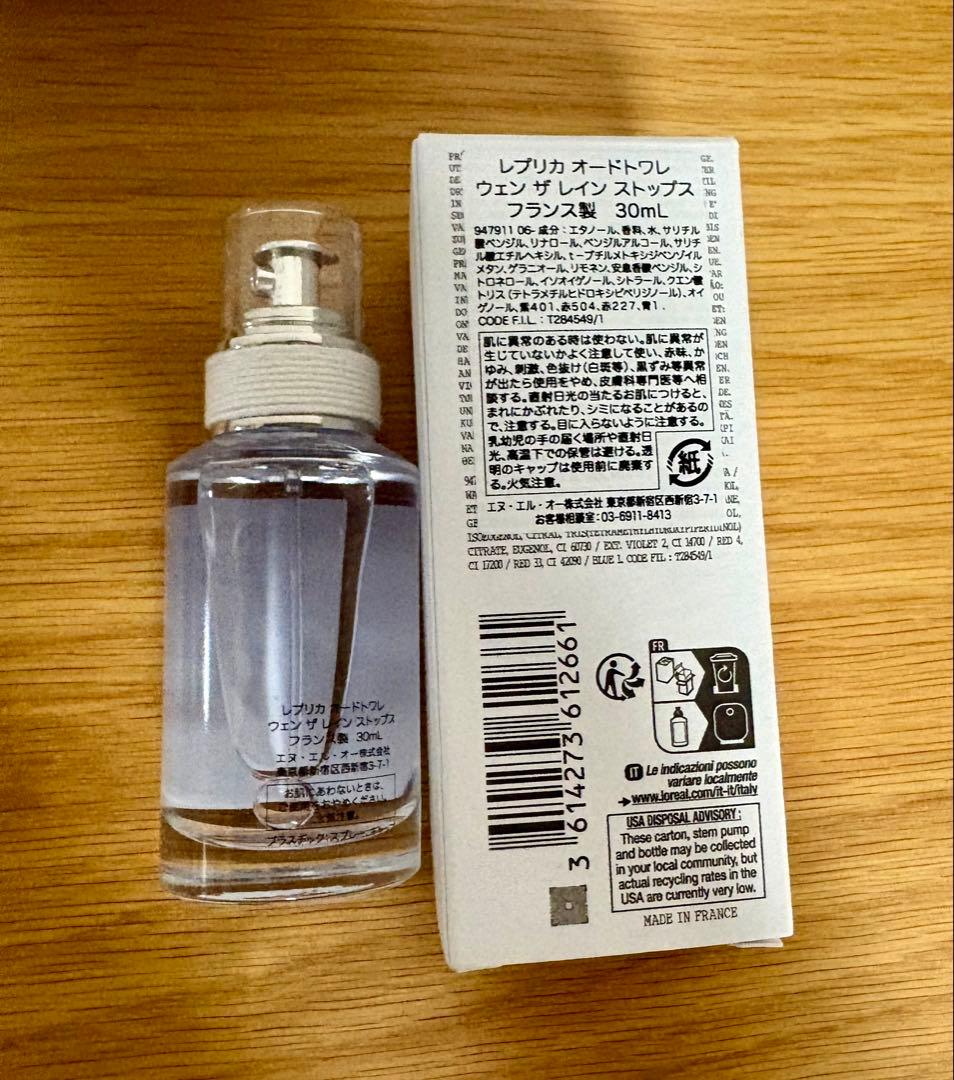 メゾンマルジェラ　香水　ウェンザレインストップス