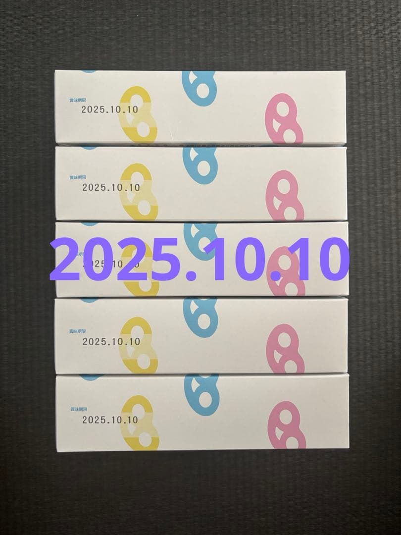 [新品未開封]グミッツェル12個入り×5箱 ヒトツブカンロ