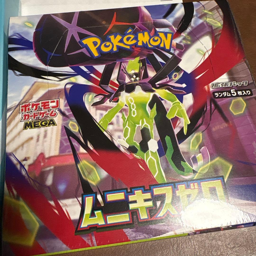 ポケモン メガエルレイドEXスペシャルカードセット