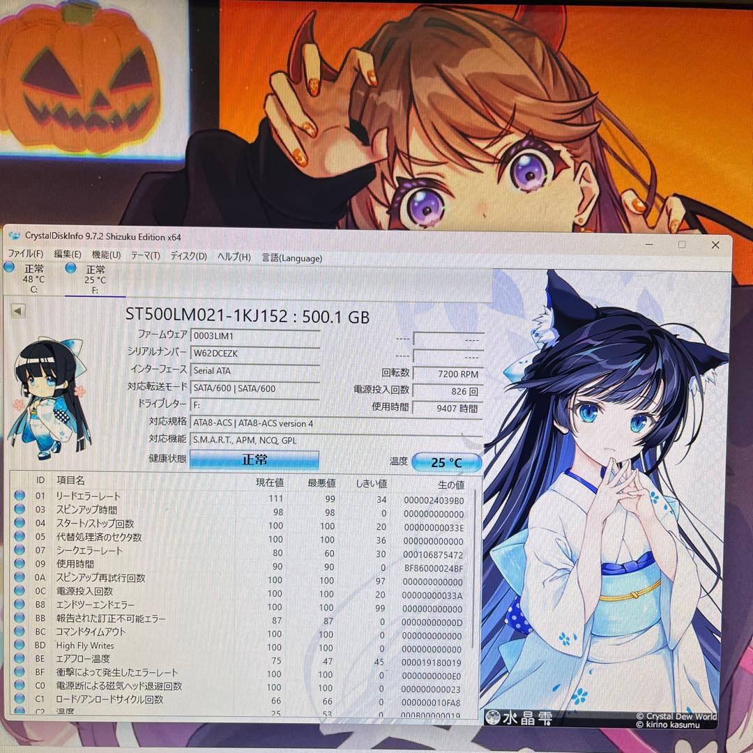 i7搭載★激安ライトゲーミングPCフルセット42