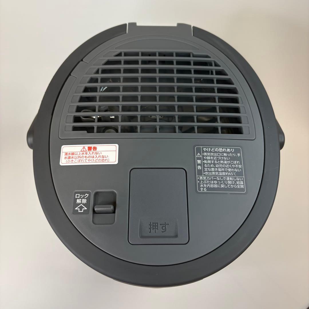 ✨極美品✨ 象印 スチーム式加湿器 4.0L EE-TA60 ソフトブラック