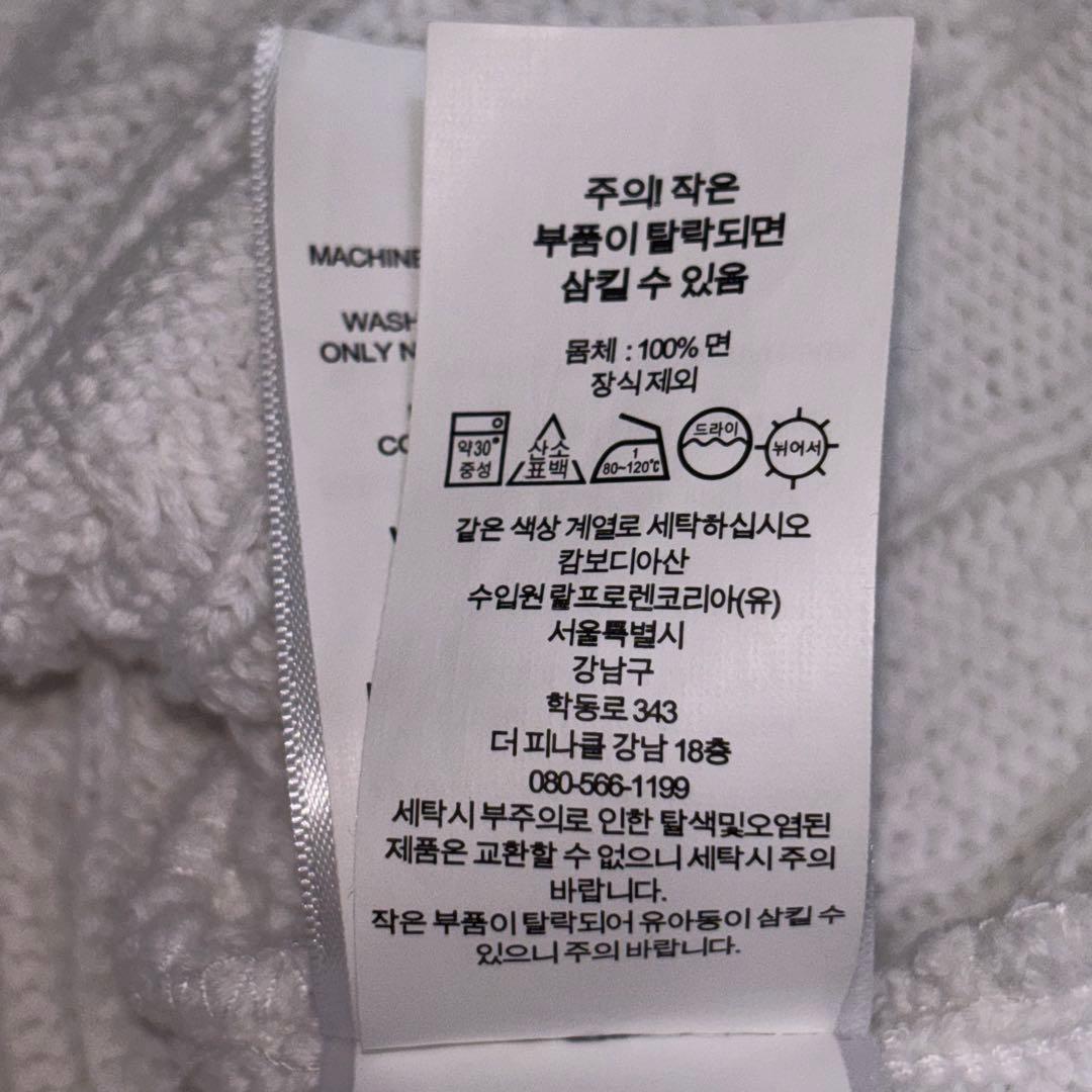 Polo Ralph Lauren ラルフローレン ケーブル編 現行 ポロシャツ