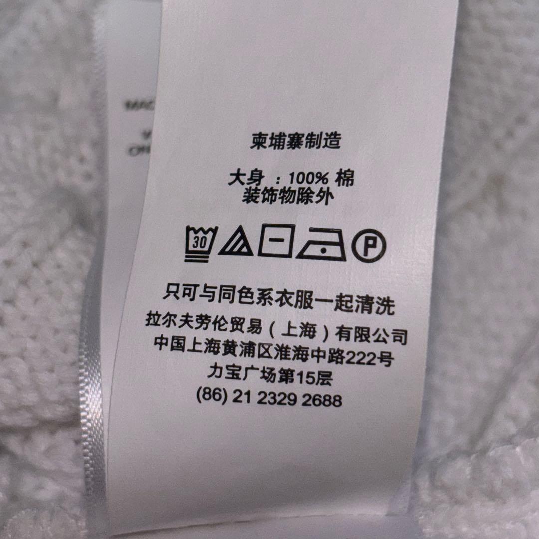 Polo Ralph Lauren ラルフローレン ケーブル編 現行 ポロシャツ