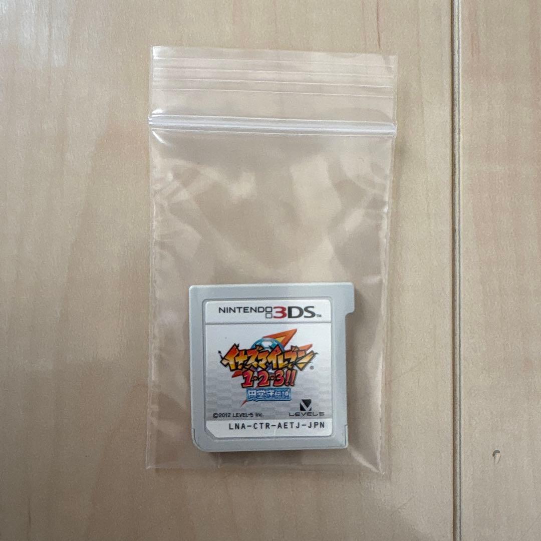 イナズマイレブン1.2.3！！円堂守伝説 ケース付き