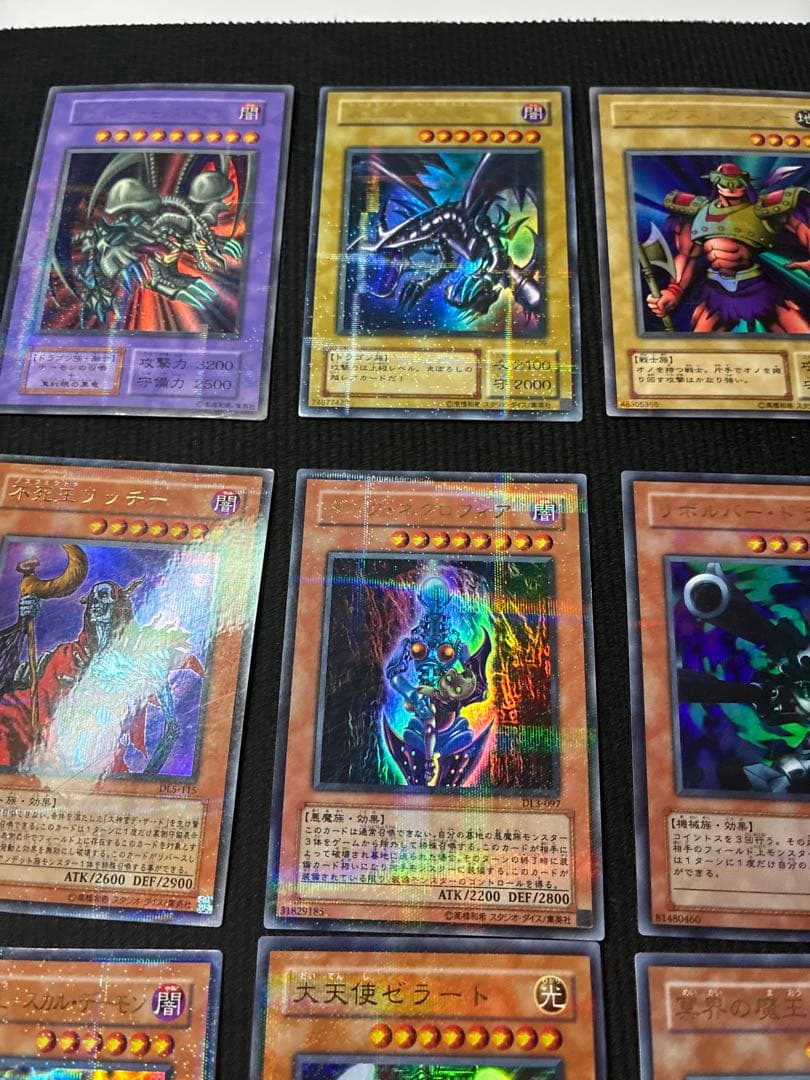 遊戯王 パラレル まとめ 初期 真紅眼の黒竜 引退品