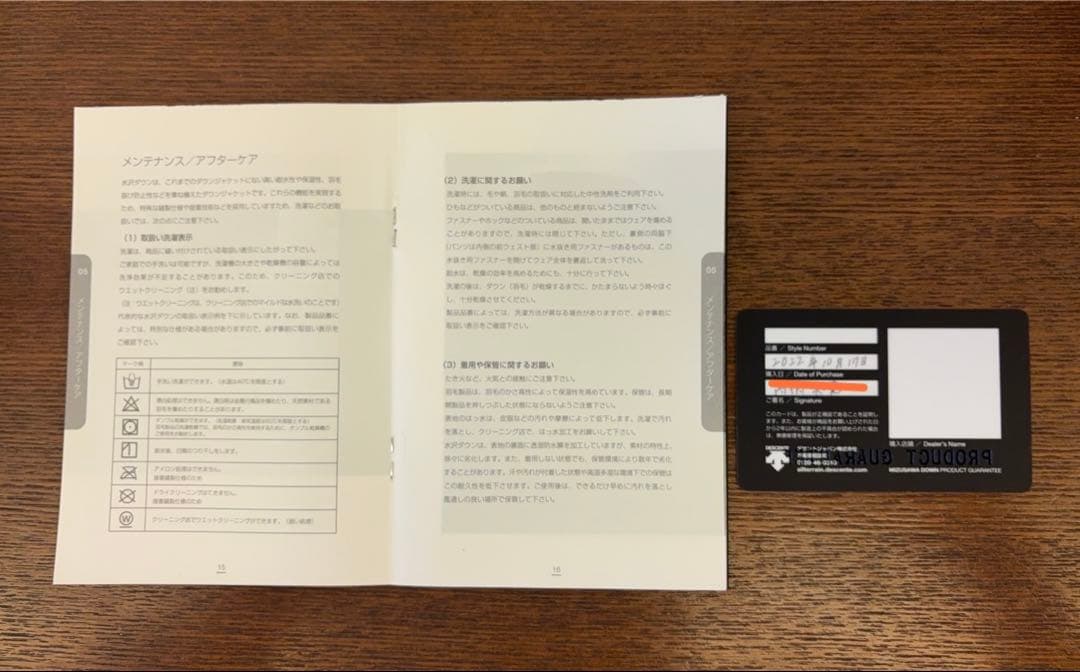 デサントオルテライン 水沢ダウン マウンテニア 黒 M