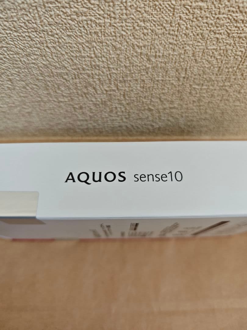 【新品】SHARP AQUOSsense10 6GB/128GB デニムネイビー