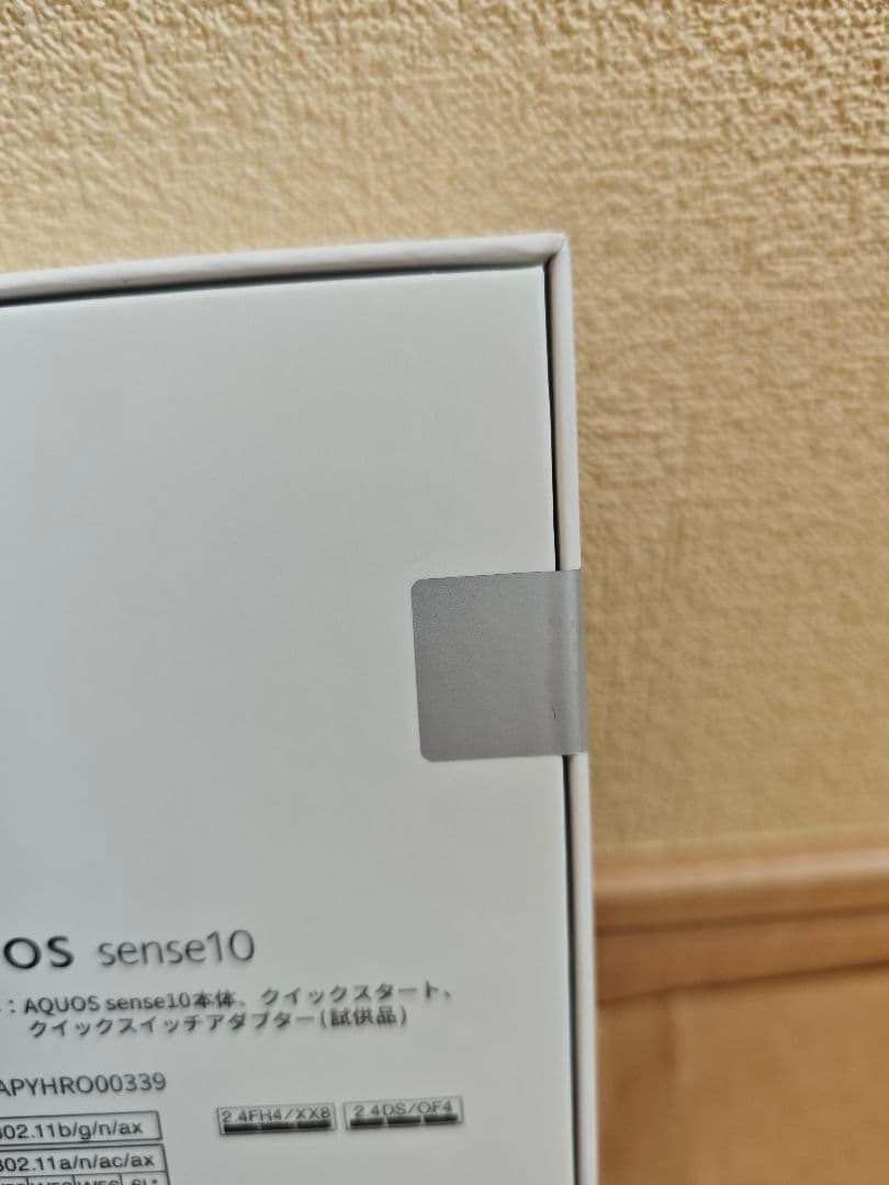 【新品】SHARP AQUOSsense10 6GB/128GB デニムネイビー