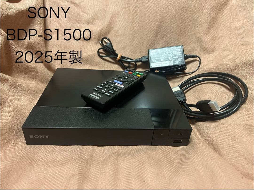 SONY ブルーレイプレーヤー 25年製　BDP-S1500