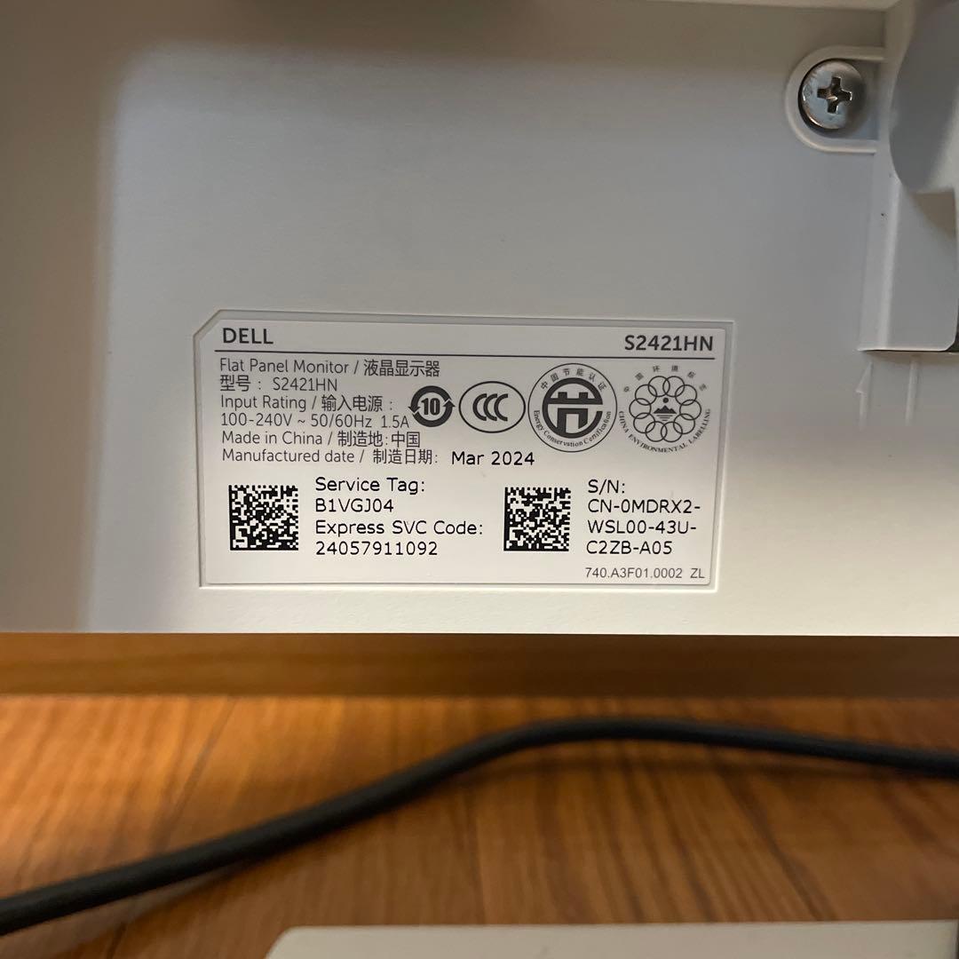 Dell S2421HN モニター ディスプレイ 23.8インチ