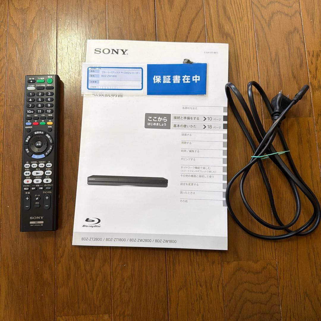 SONY ソニー ブルーレイレコーダー BDZ-ZW1800