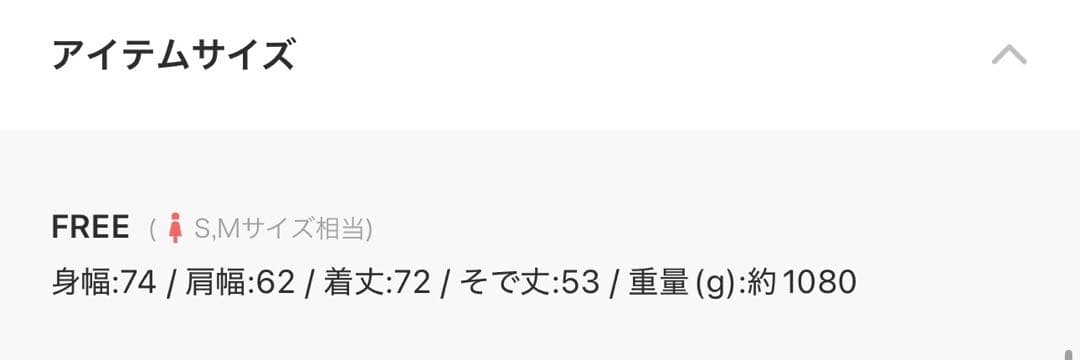 【新品・未使用】Ungrid ビックシルエットデニムジャケット