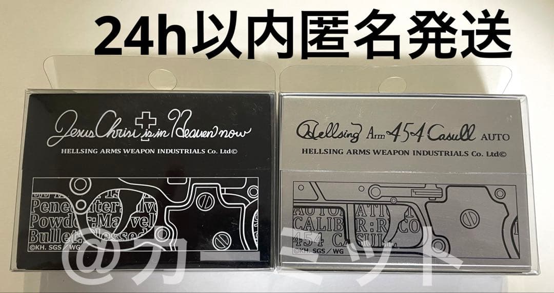 野菜ジュース 加熱式タバコ用ハードケース アーカードモデル 2種セット