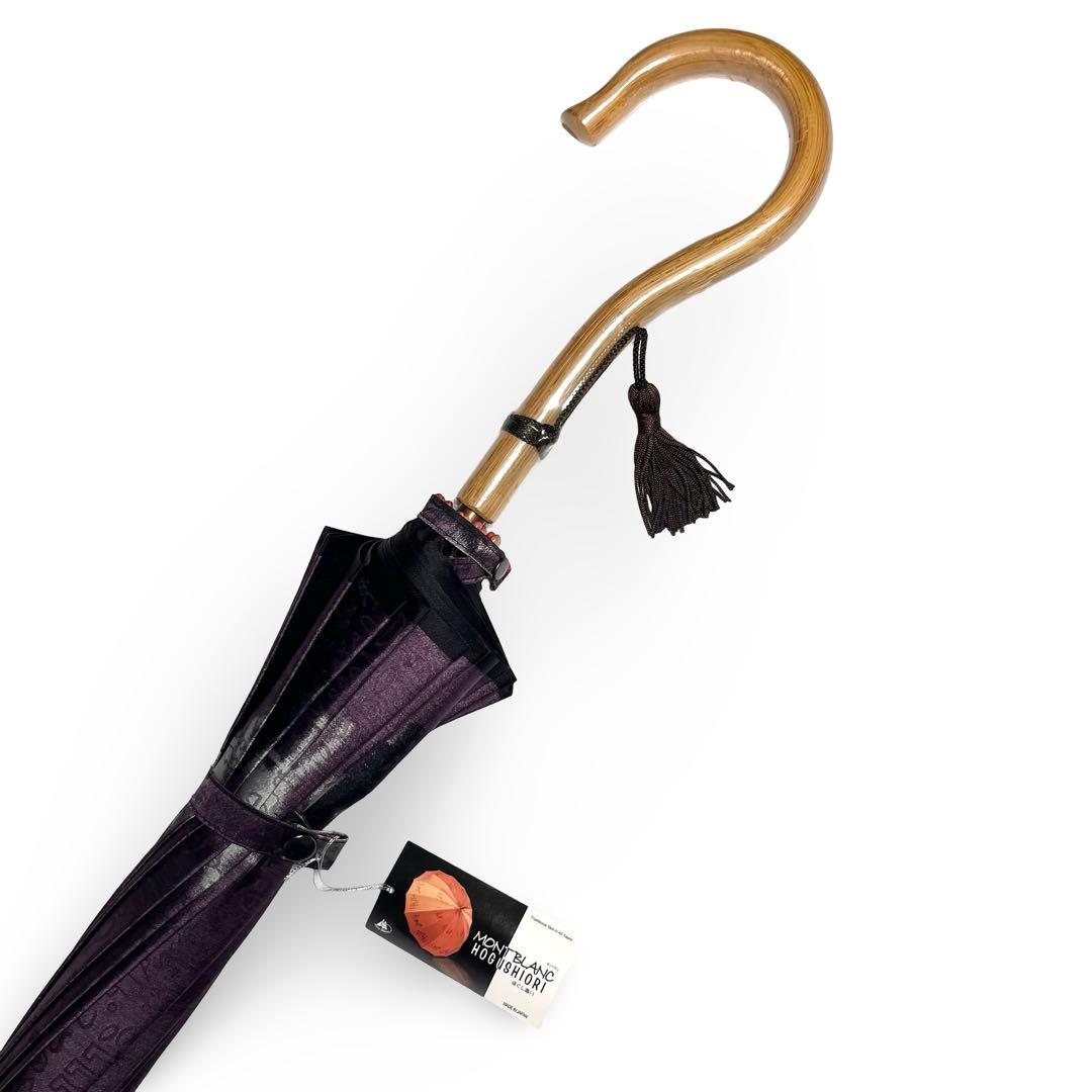 未使用品✨高級美術洋傘 モンブランヤマグチ 馬車柄 ほぐし織