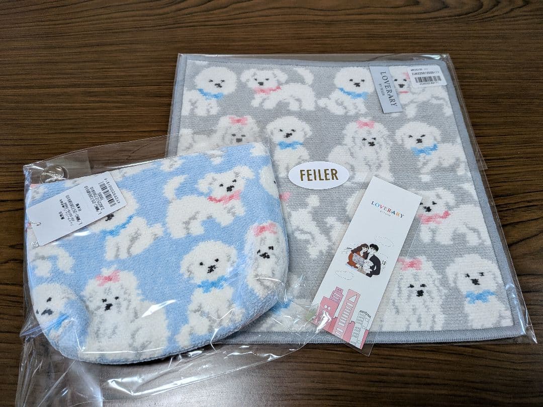 FEILER タオルハンカチ　ポーチ　モフモフワンチャン