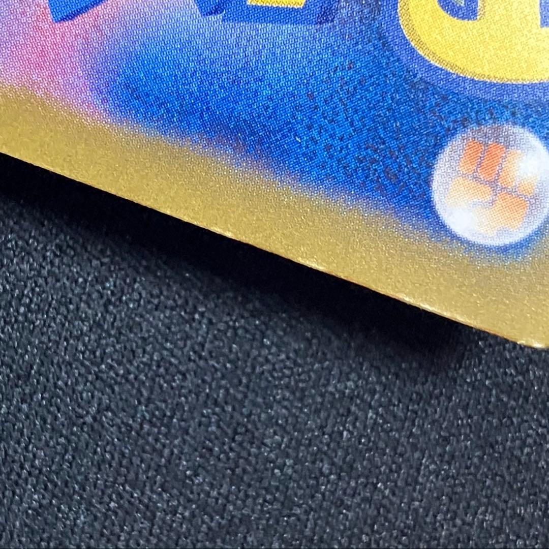 カナリィ SAR M2a MEGAドリームex 248/193