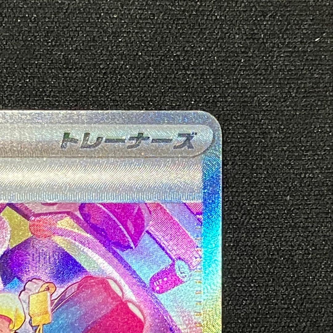 カナリィ SAR M2a MEGAドリームex 248/193