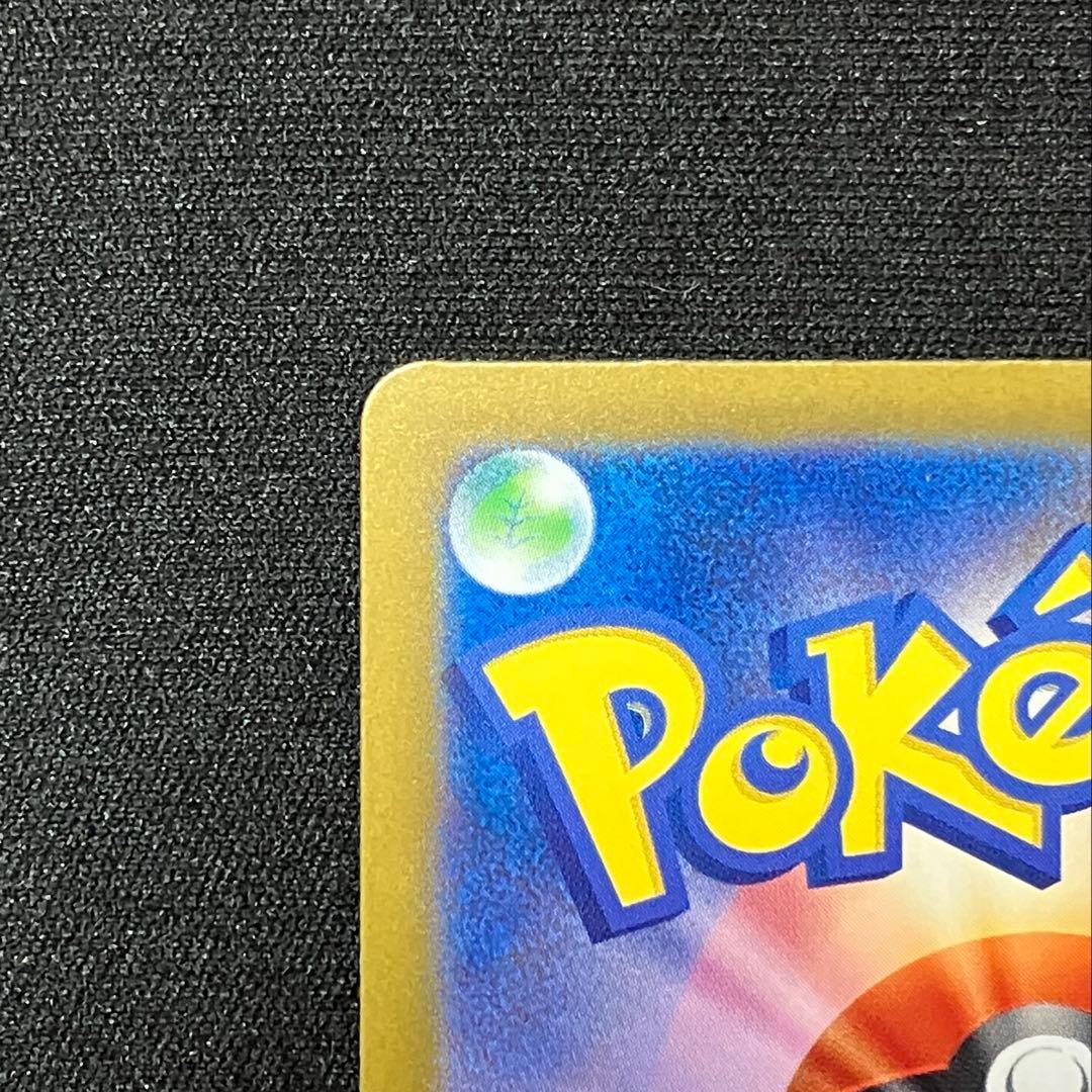 カナリィ SAR M2a MEGAドリームex 248/193