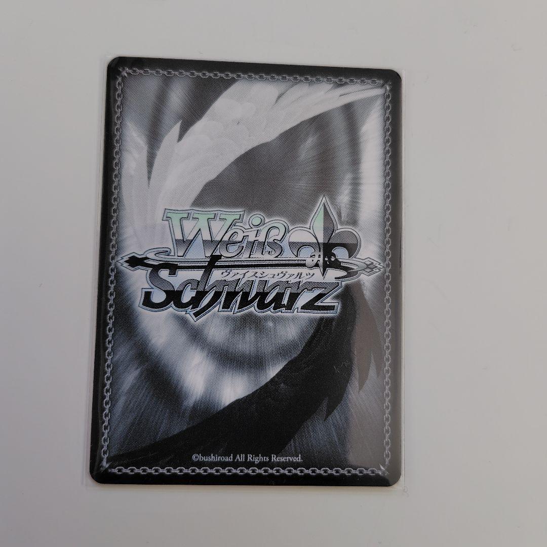 ヴァイスシュヴァルツ すべて受け止める覚悟を 天馬咲希 SP サイン