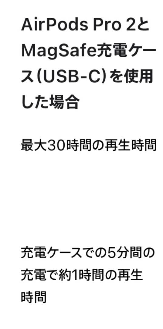 Apple AirPods Pro 2 第二世代 ワイヤレスイヤホン アップル