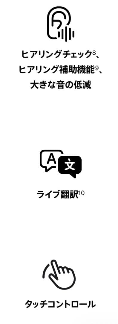 Apple AirPods Pro 2 第二世代 ワイヤレスイヤホン アップル