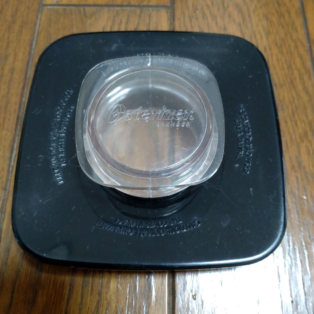 Oster オスター クラシックライザーブレンダー ミキサー 600w珍品 家電