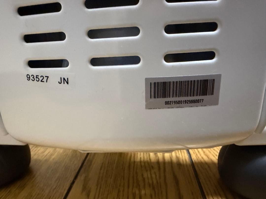 デロンギ アミカルド オイルヒーター ECOモード RHJ35M0812-DG