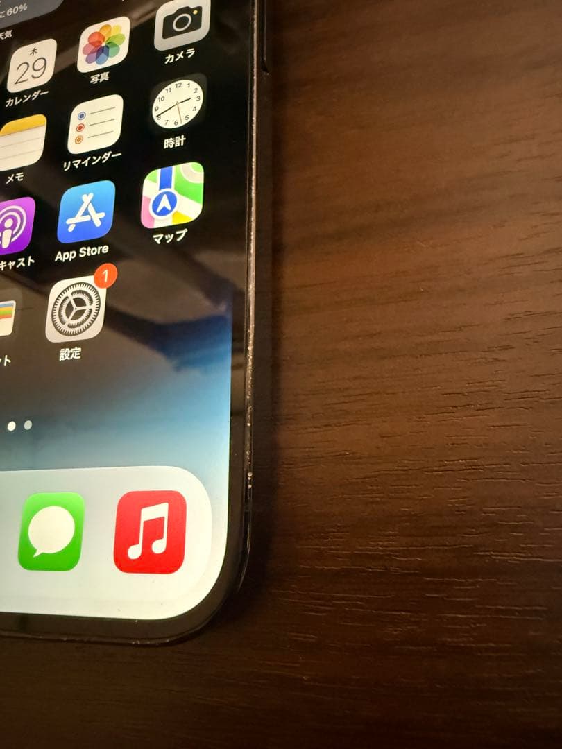 【美品】 iPhone 14 Pro 256GB スペースブラック