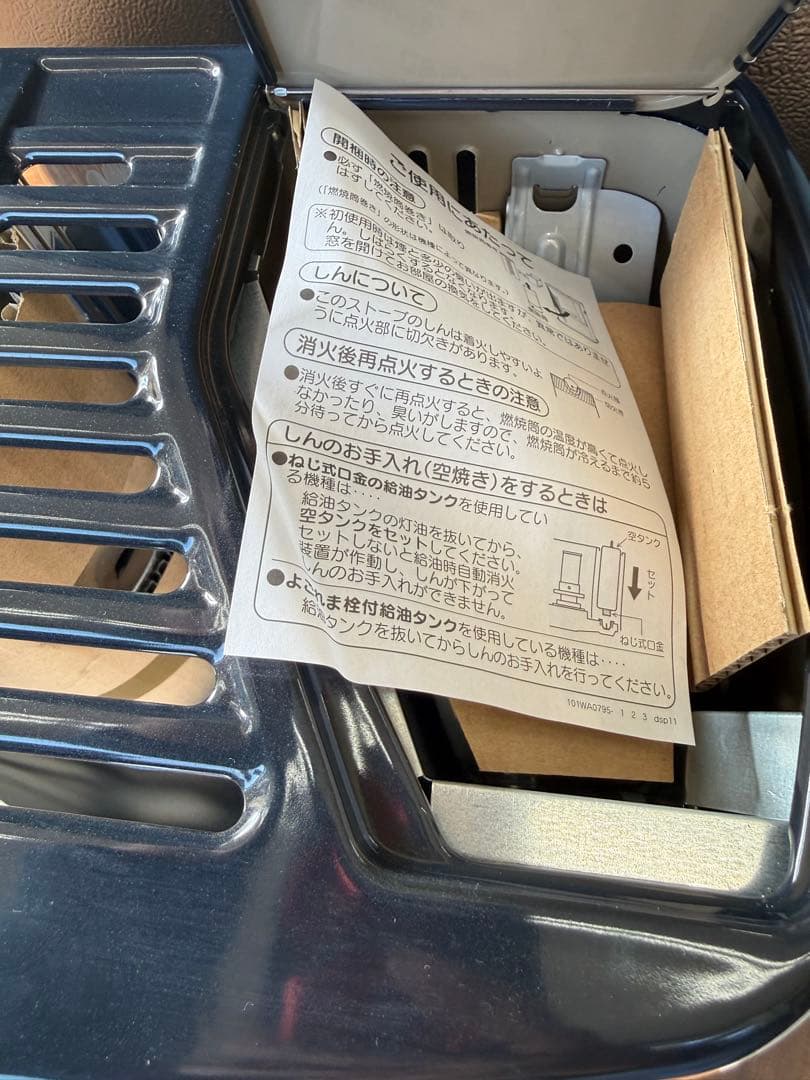 新品未使用♡ CORONA RX-22 石油ストーブ ダークグレー 未開封保管品