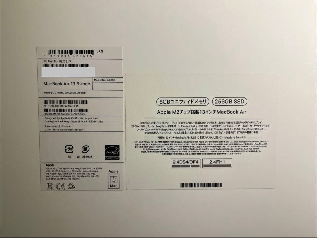 【バッテリー100%】M2 MacBook Air 256GB/8GB
