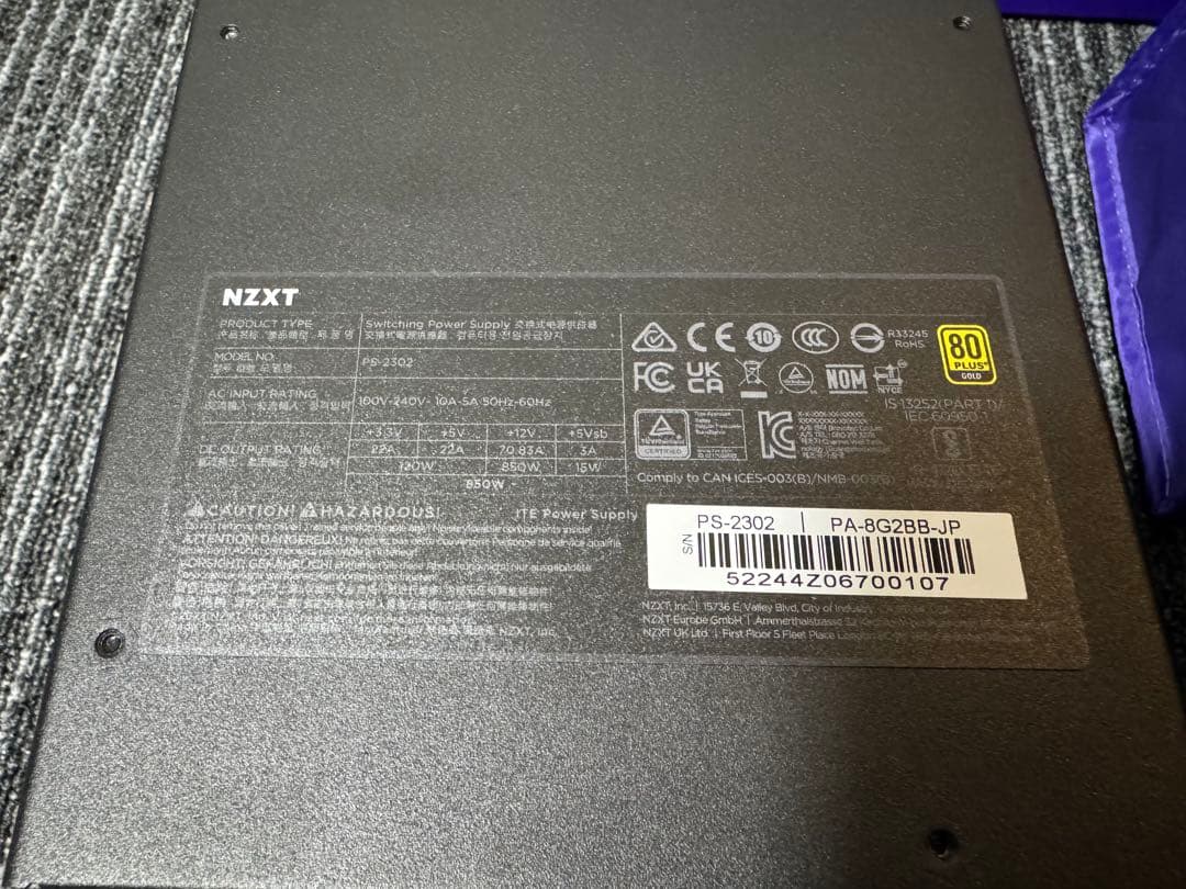 NZXT C850 （ATX3.1）GOLD 電源ユニット（2024年製）